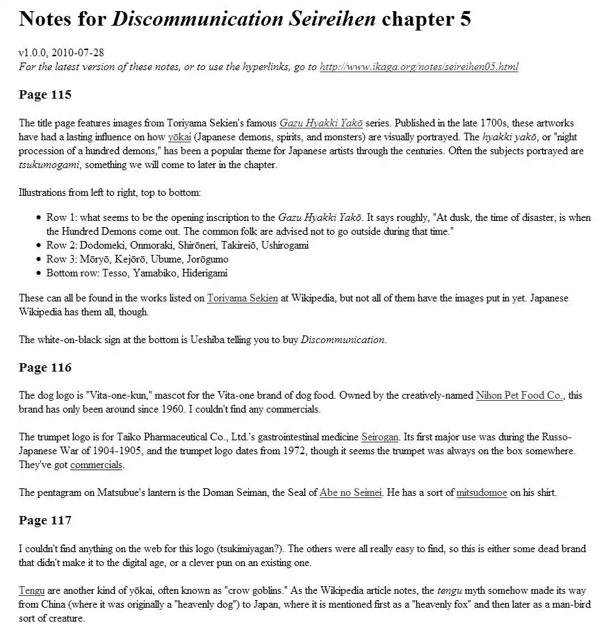 Discommunication: Seireihen Chapter 5 28